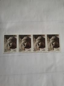 龙门石窟特种邮票1993年