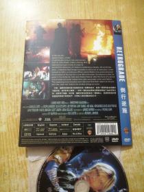 DVD：倒行逆施