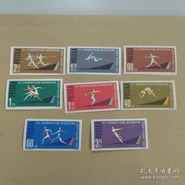 E3015波兰1962年第7届欧洲田径锦标赛邮票 体育 无齿 新 8全 外国邮票 部分软痕