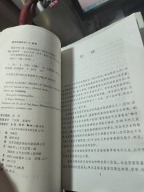 创造中的上帝