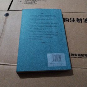 迷失的华尔街：华安基金世界资本经典译丛