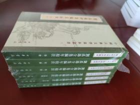 刘禹锡全集编年校注(全6册) / 中国古典文学基本丛书 [唐] 刘禹锡 著 陶敏 陶红雨 校注 中华书局 正版现货 原封未拆 实物拍照