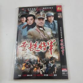 光盘DVD：叶挺将军【简装  2碟】