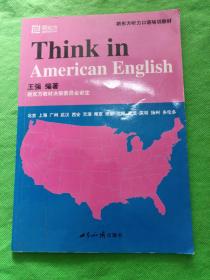 Think in American English