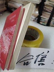 红豆生南国