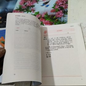 中国故事 美育2册＋中国故事A，共计3册合售