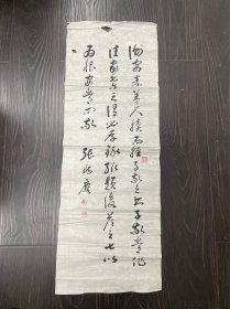 苏州张寒月约1930年代作品，西泠印社社员，资深百岁篆刻家，93*32.5cm