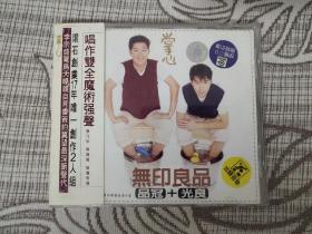 正版CD 品冠+光良 无印良品 掌心 金蜂首版 每一次喊你 多心