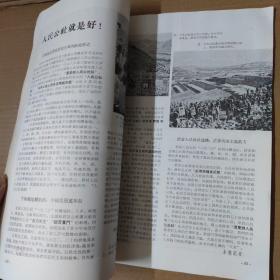 一九六九年春季 中国出口商品交易会 特刊 1、2、3（3册合售）1969年-大16开