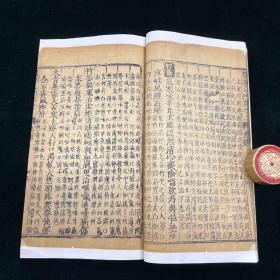 21医学入门 四函二十四册 明刊 医书 李梴江西南丰人明代著名儒医 精展