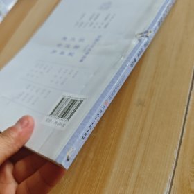 中国古代传奇故事:五:拉郎配 凤还巢 魔合罗