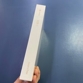 关键人【中信选书】（精装盒装 未开封）