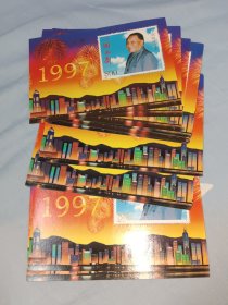 1997-10M香港回归祖国一国两制800分8元小型张一枚