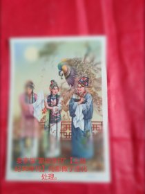 上世纪50年代新中国宣传画《待月西厢下》