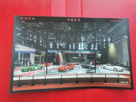 法拉利海报 台历版 硬质 跑车 挂画 无框 庆典 周年 488 车展
