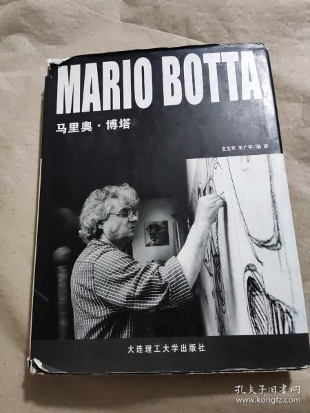 MARIO BOTTA 马里奥·博塔