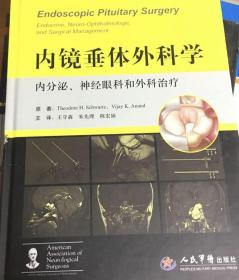 内镜垂体外科学：内分泌、神经眼科和外科治疗