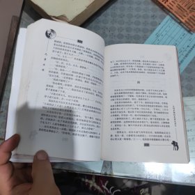 无事生绯