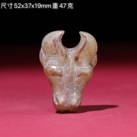旧藏和田玉 微沁灰皮沁牛头挂饰