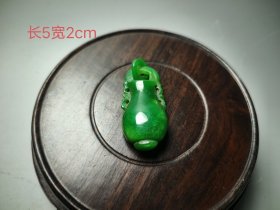 清代翡翠花瓶挂件