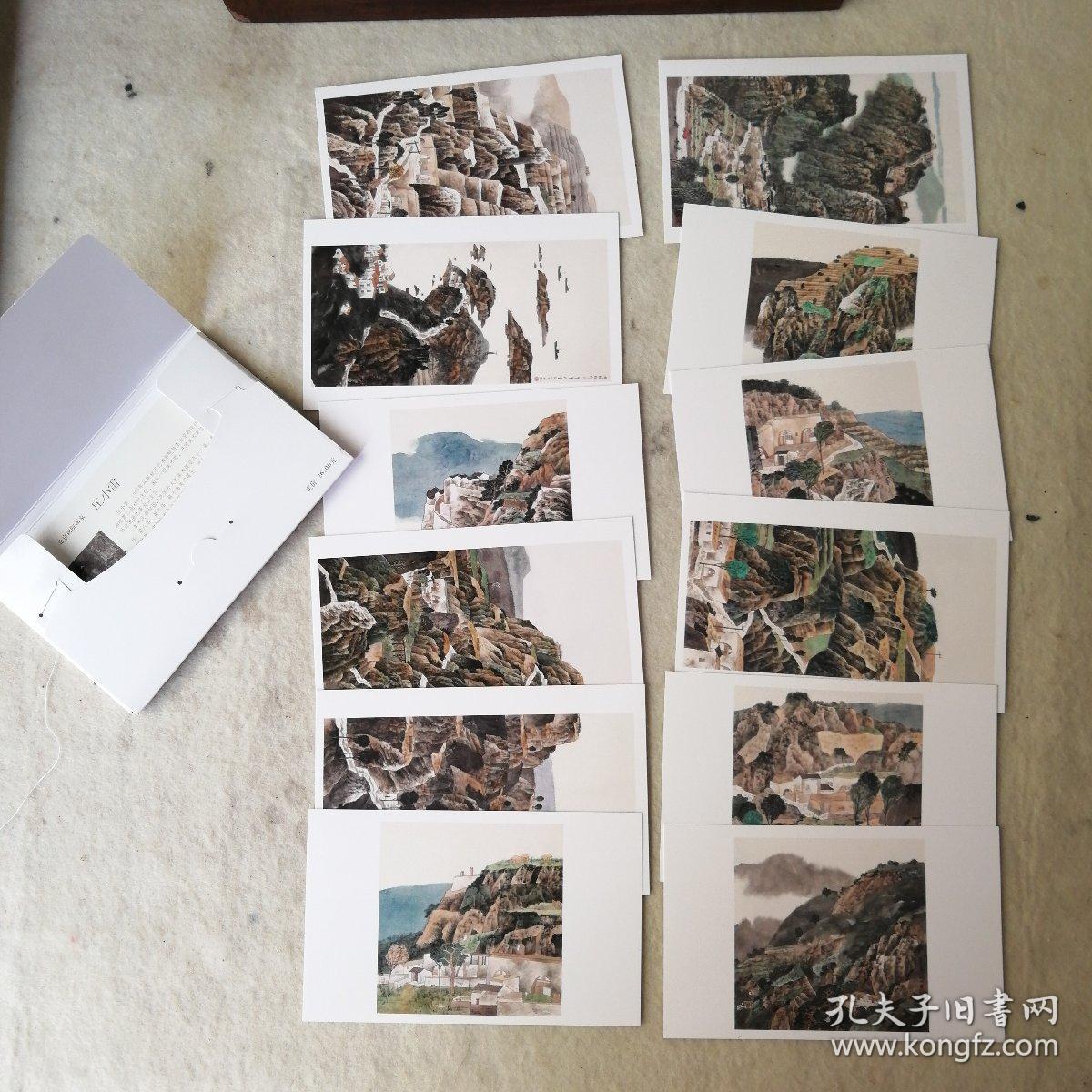 庄小雷国画精品明信片（共12张）