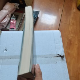 诗意的原子：8种连结你和宇宙万物的无形元素