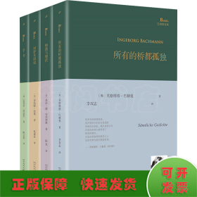 手书（《英国病人》作者翁达杰诗歌单行本，写尽对故国斯里兰卡的乡愁，《夜航西飞》译者陶立夏倾情翻译）