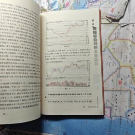短线点金4:股市实战中的17招技巧