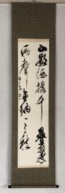 T99回流精品书法立轴，纸本绫裱，漆木轴头，原装原裱，画芯尺寸33×133厘米，品相如图，老旧黄斑，款印如图自鉴，精装原裱，放心收藏！