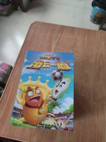 奇幻爆笑漫画 植物大战僵尸2（21本合售） 均是1版1印，品好！