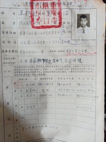 著名报人王文彬家人资料，王文彬1907年生，陕西蒲城人，于右任张季鸾王芸生周恩来老朋友。1930年上海民治新闻学院毕业，曾任华北日报记者采访主任兼南京中央日报武汉日报、上海民国日报驻北平记者，天津大公报、桂林重庆《大公报》发行人兼经理，重庆湘辉学院教授。抗战时在重庆采访与蒋介石谈判的毛泽东，毛泽东邀请王文彬吃饭，历任重庆大公报、《重庆日报》经理。1938年在上海出版了《采访讲话》《报人之路》等