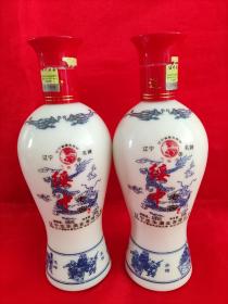 陶瓷酒瓶 绥中老窖(中国航天第一人家乡的美酒）酒瓶