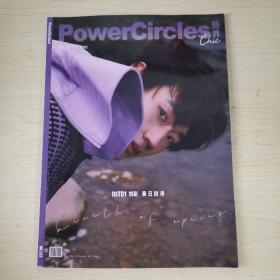 势界PowerCircles杂志 2022年5月