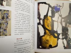 雨过野风堂：蔡寅坤大写意花鸟画艺术(大16开精装本铜版纸彩印 作者毛笔签名本 并附手稿一张)