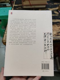 现代文坛随拾