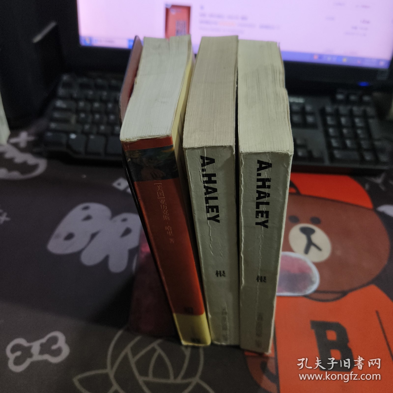根、译林世界文学名著现当代系列（1998年一版一印）如图有水渍