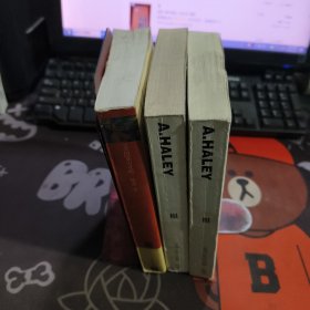 根、译林世界文学名著现当代系列（1998年一版一印）如图有水渍