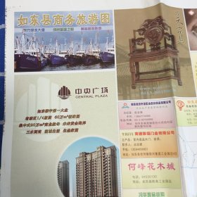 如东县商务旅游图