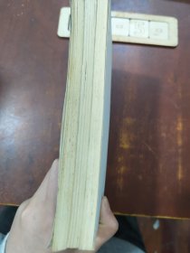 中下五千年 1·2·4（三册合售）