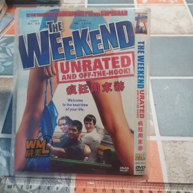 光盘DVD: 疯狂周末游