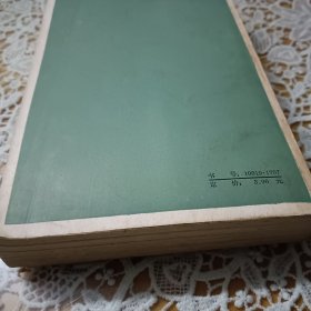 艺术哲学