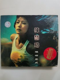 港版CD : 《陈慧娴~继续爱我》//正东唱片// 母 // 带写真及歌词 // 单碟装