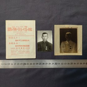 老照片 韩宝仁 上海国际照相馆 原照 原底片 原包装（飘窗柜）
