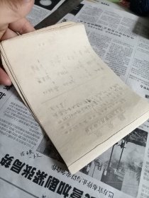1958年10月浙江省遂安县龙川乡人民医院名医余方栋中医处方笺14张合张拍。