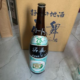 日本清酒装饰瓶金宫