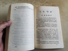 李聚奎将军传