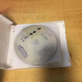 CCTV百家讲坛 千古中医故事 DVD 8碟装