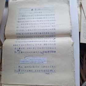 南开大学博士研究生毕业论文