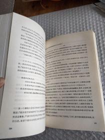 我的父亲·我的总统