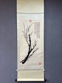 曹琨 梅花